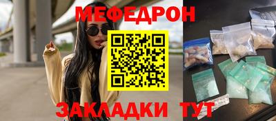 прущие крисы Тула