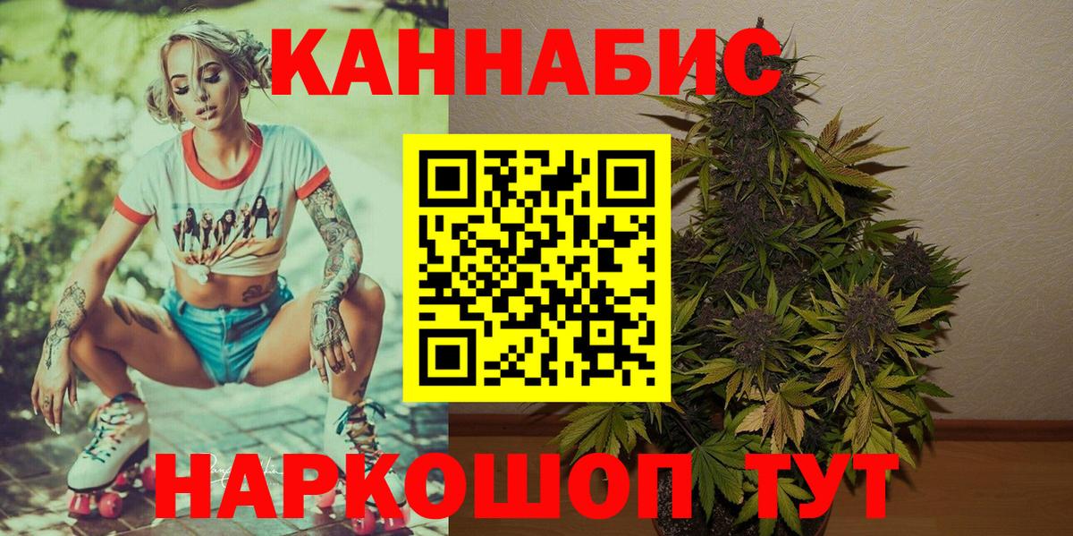 Бошки марихуана LSD WEED Алатырь